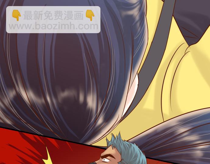 🍺恶果要冷冷端上 第105话 脱逃 第38页
