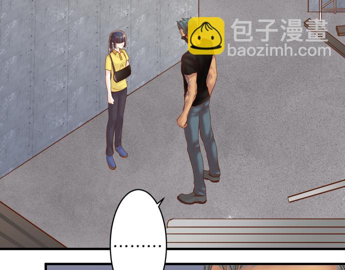 🍺恶果要冷冷端上 第105话 脱逃 第4页