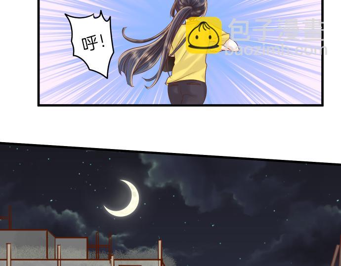 🍺恶果要冷冷端上 第105话 脱逃 第43页