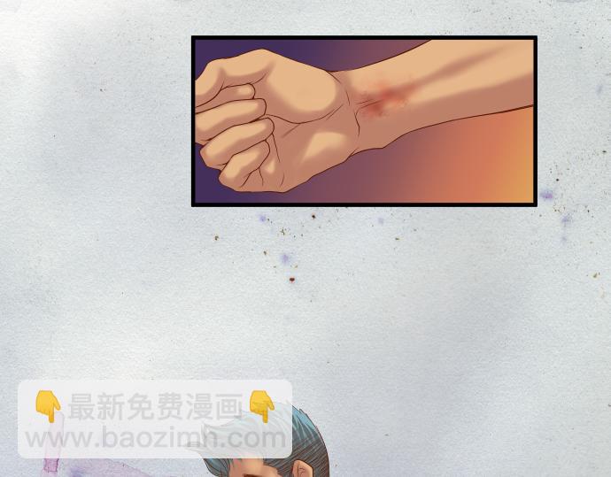 🍺恶果要冷冷端上 第105话 脱逃 第49页