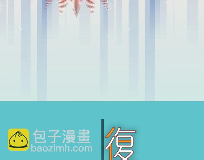 🍺恶果要冷冷端上 第107话 讨价 第14页