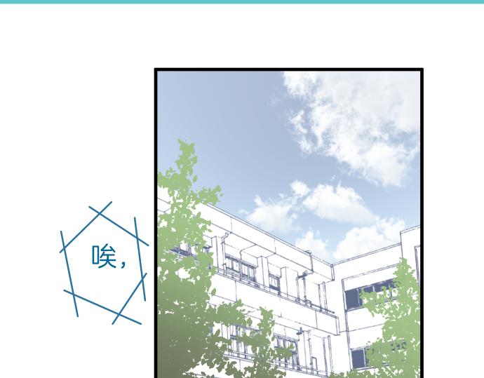 🍺恶果要冷冷端上 第107话 讨价 第17页