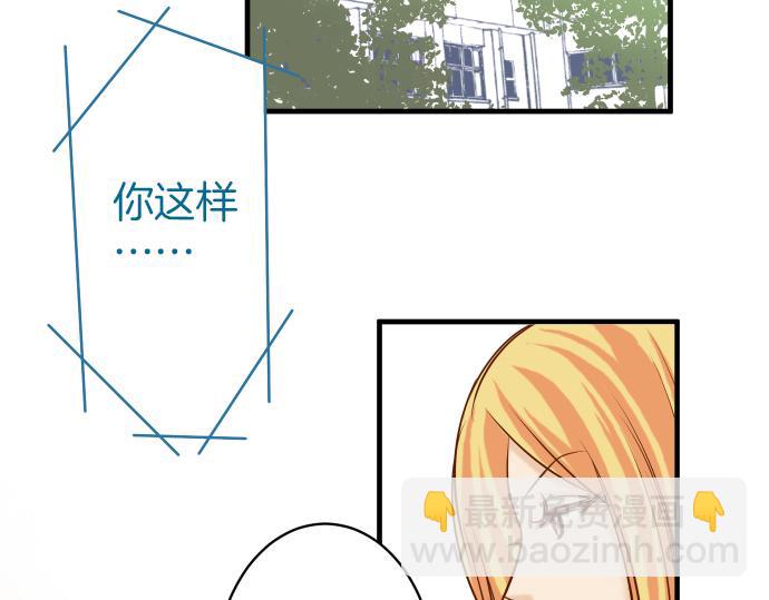 🍺恶果要冷冷端上 第107话 讨价 第18页