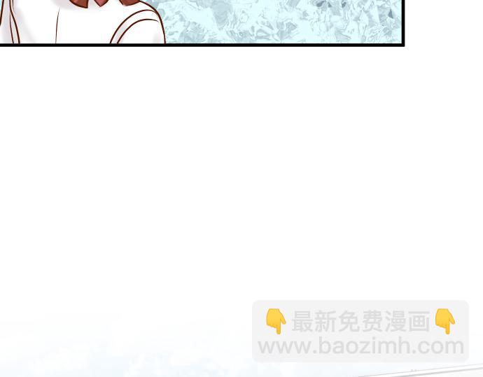 🍺恶果要冷冷端上 第107话 讨价 第39页