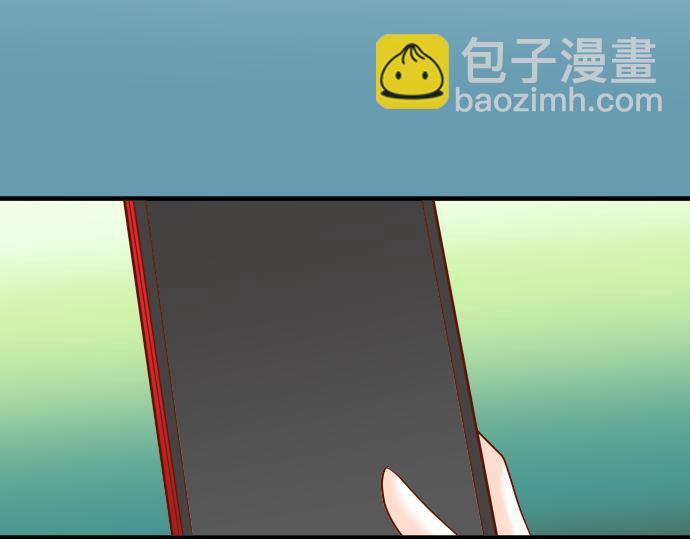 🍺恶果要冷冷端上 第107话 讨价 第42页
