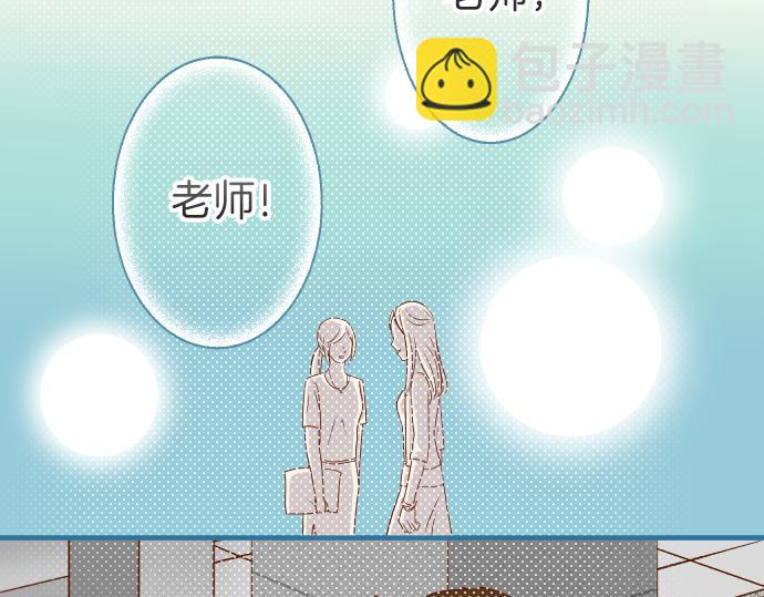 🍺恶果要冷冷端上 第109话 无力 第10页