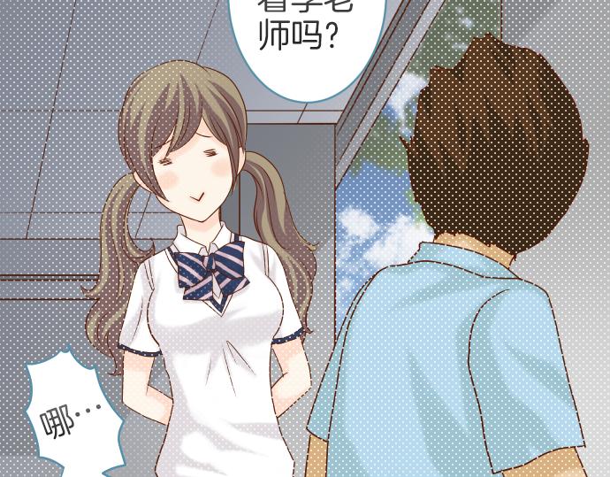 🍺恶果要冷冷端上 第109话 无力 第12页