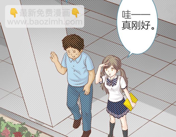 🍺恶果要冷冷端上 第109话 无力 第14页