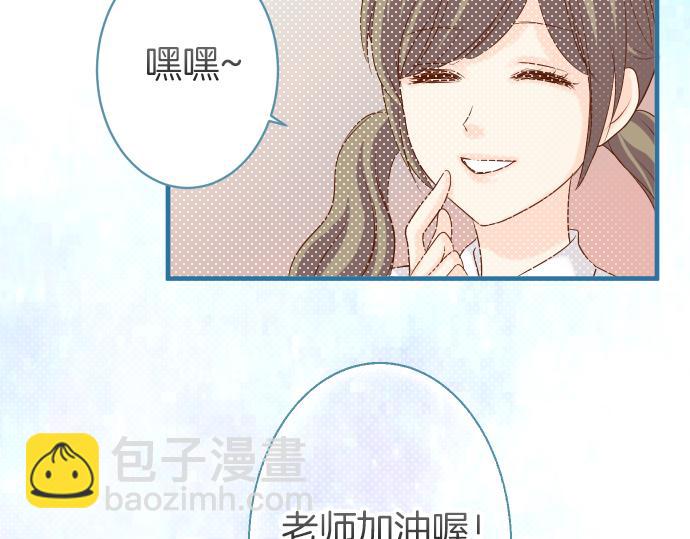 🍺恶果要冷冷端上 第109话 无力 第19页