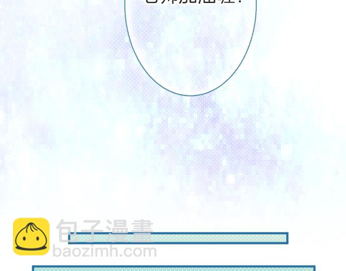 🍺恶果要冷冷端上 第109话 无力 第20页