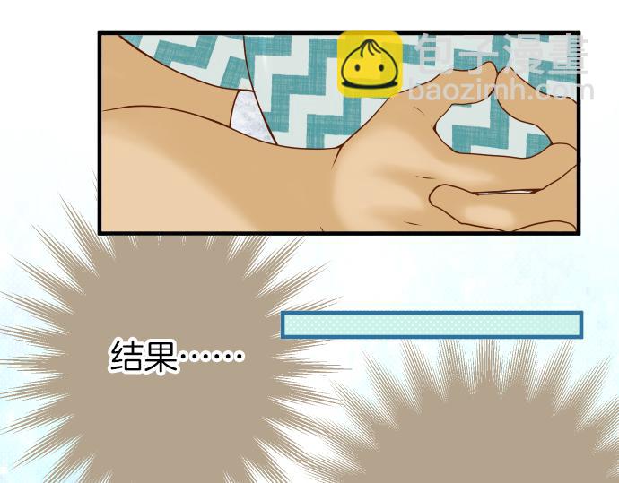 🍺恶果要冷冷端上 第109话 无力 第22页