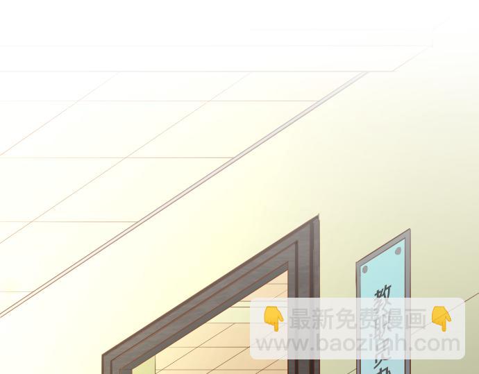 🍺恶果要冷冷端上 第109话 无力 第3页