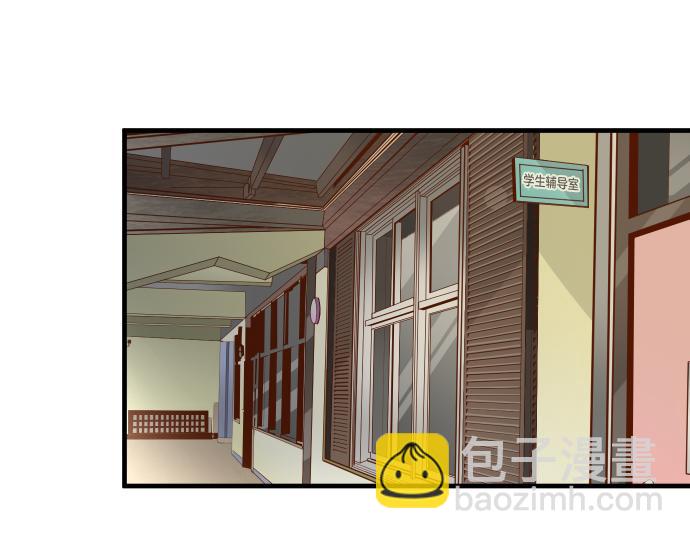 🍺恶果要冷冷端上 第109话 无力 第43页