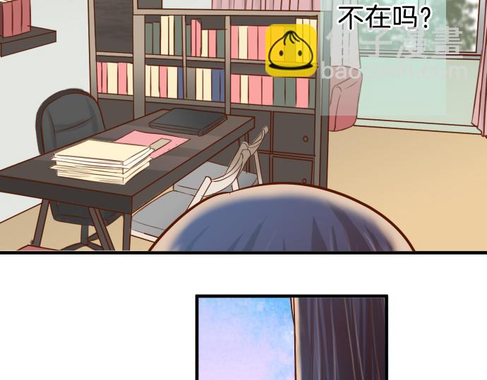 🍺恶果要冷冷端上 第109话 无力 第46页