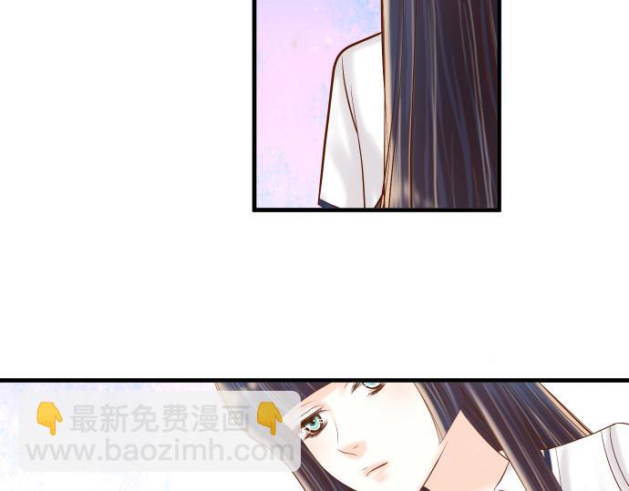🍺恶果要冷冷端上 第109话 无力 第47页