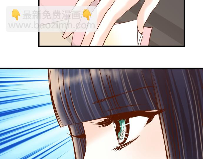 🍺恶果要冷冷端上 第109话 无力 第50页