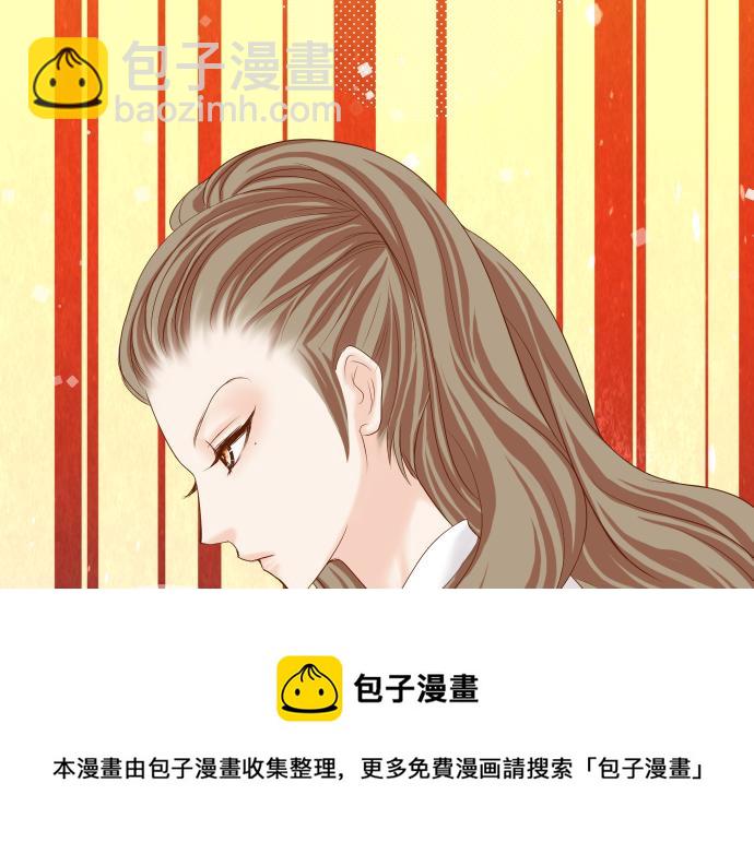 🍺恶果要冷冷端上 第111话 阶级 第13页
