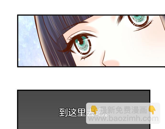🍺恶果要冷冷端上 第111话 阶级 第38页