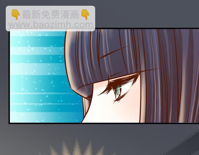 🍺恶果要冷冷端上 第111话 阶级 第46页