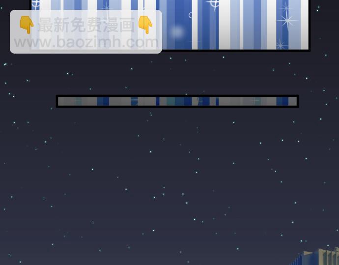 🍺恶果要冷冷端上 第111话 阶级 第50页