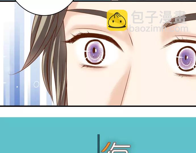 🍺恶果要冷冷端上 第113话 兔脚 第10页