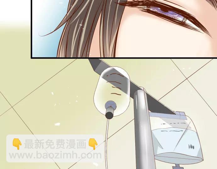 🍺恶果要冷冷端上 第113话 兔脚 第2页