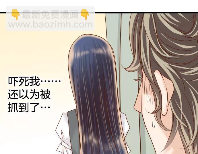 🍺恶果要冷冷端上 第113话 兔脚 第46页