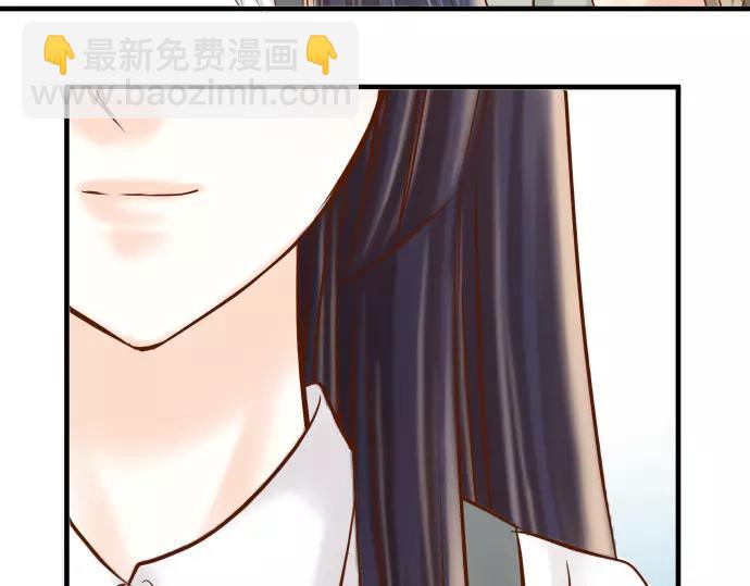 🍺恶果要冷冷端上 第113话 兔脚 第47页