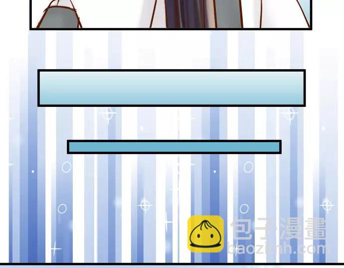 🍺恶果要冷冷端上 第113话 兔脚 第48页