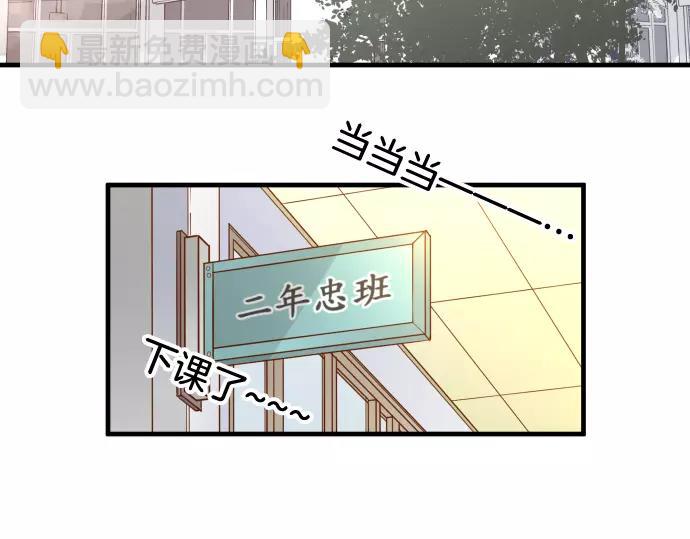 🍺恶果要冷冷端上 第113话 兔脚 第50页