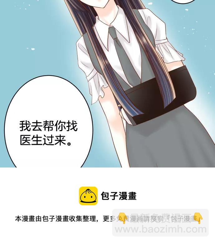 🍺恶果要冷冷端上 第113话 兔脚 第9页