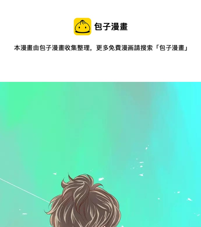 🍺恶果要冷冷端上 第115话 认识 第1页