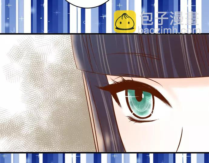 🍺恶果要冷冷端上 第115话 认识 第12页