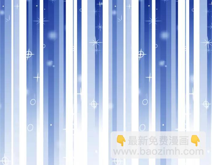 🍺恶果要冷冷端上 第115话 认识 第13页