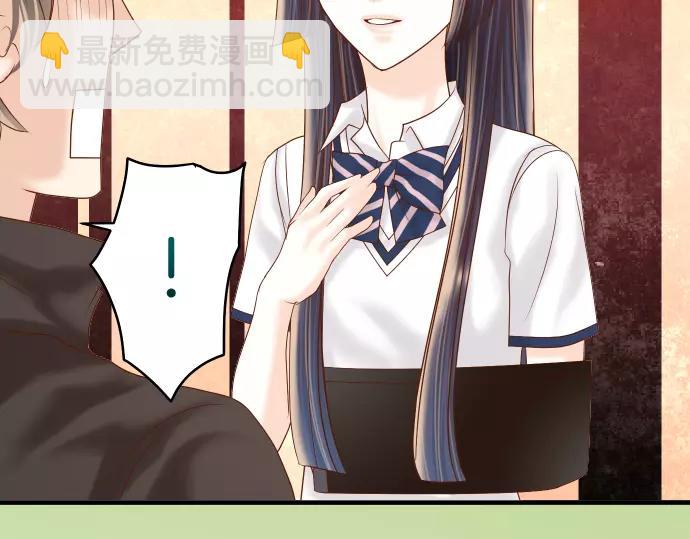 🍺恶果要冷冷端上 第115话 认识 第20页