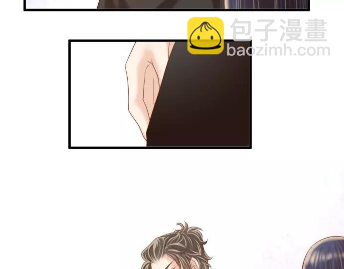 🍺恶果要冷冷端上 第115话 认识 第25页