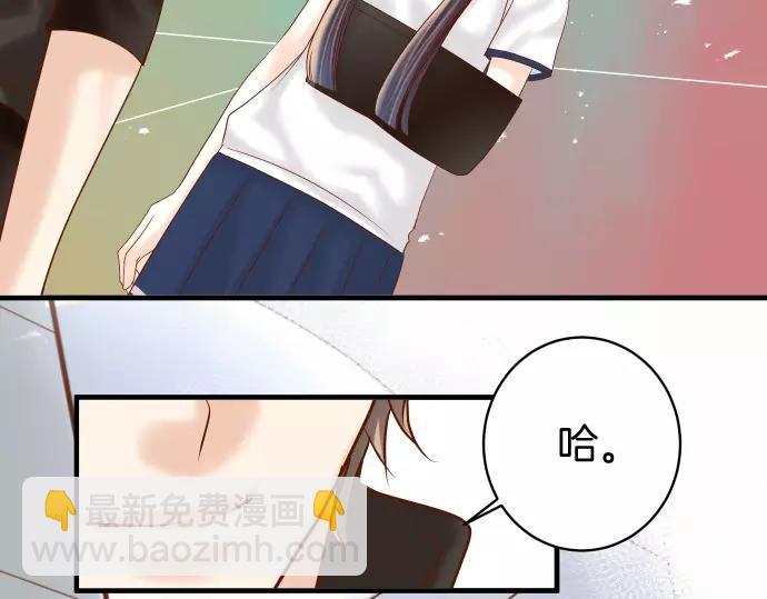 🍺恶果要冷冷端上 第115话 认识 第3页