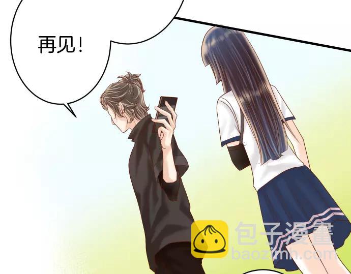 🍺恶果要冷冷端上 第115话 认识 第32页