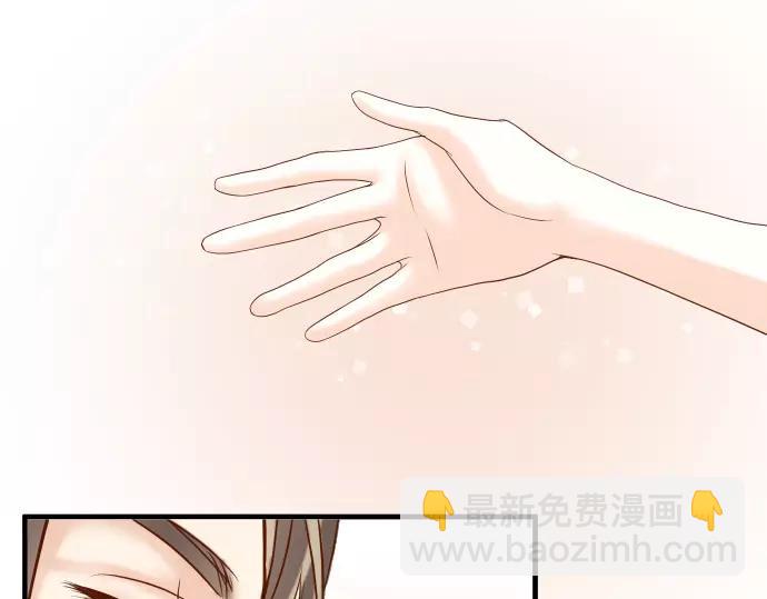 🍺恶果要冷冷端上 第115话 认识 第37页