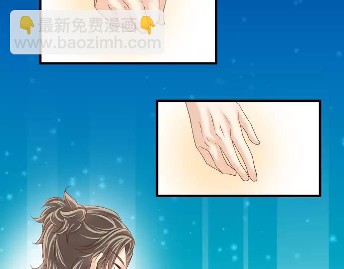 🍺恶果要冷冷端上 第115话 认识 第45页