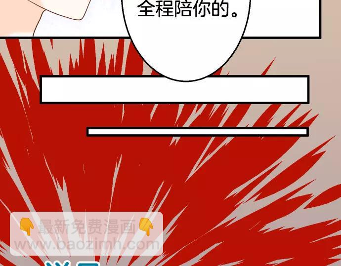 🍺恶果要冷冷端上 第117话 面对 第36页