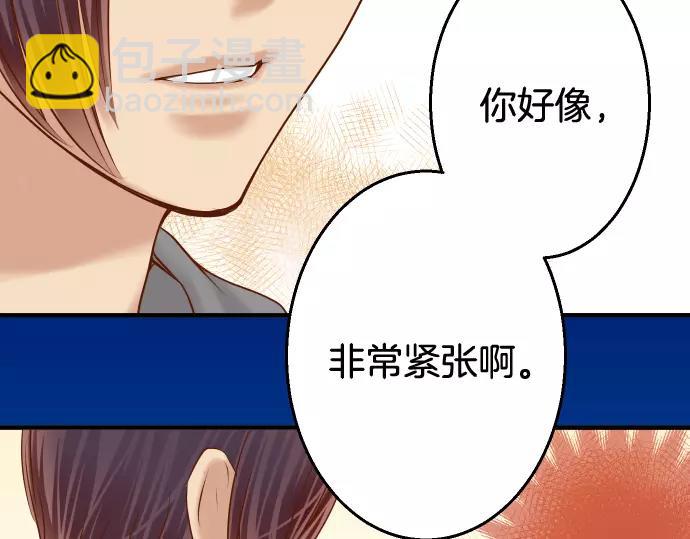 🍺恶果要冷冷端上 第117话 面对 第40页