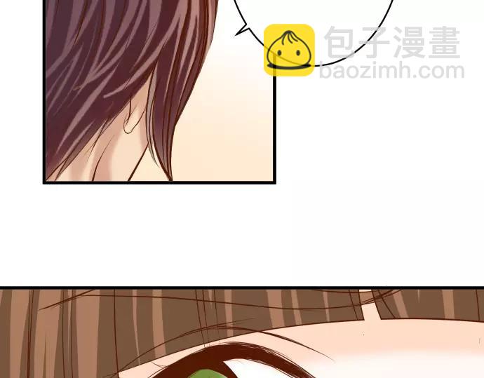 🍺恶果要冷冷端上 第117话 面对 第5页