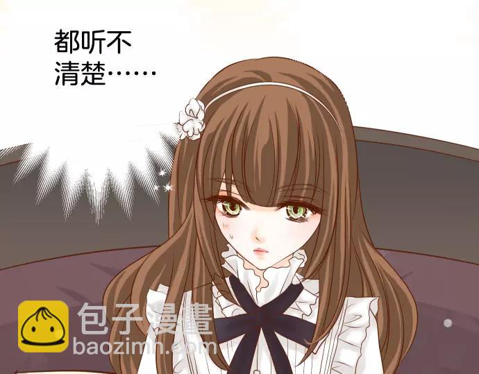 🍺恶果要冷冷端上 第117话 面对 第7页