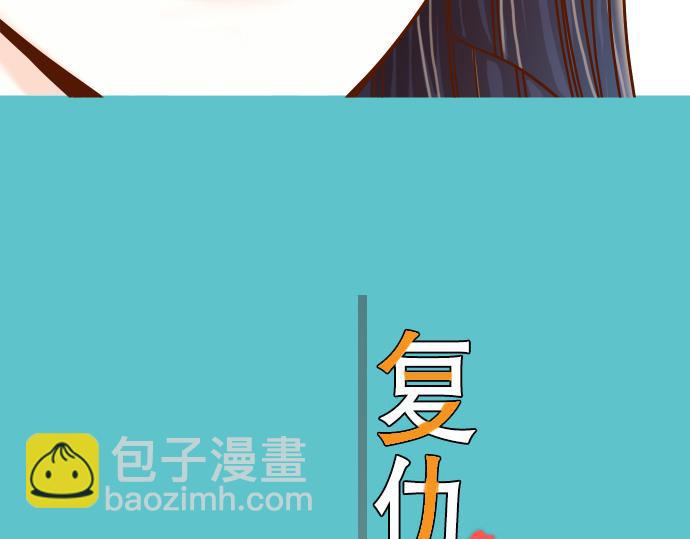 🍺恶果要冷冷端上 第12话 效应 第18页
