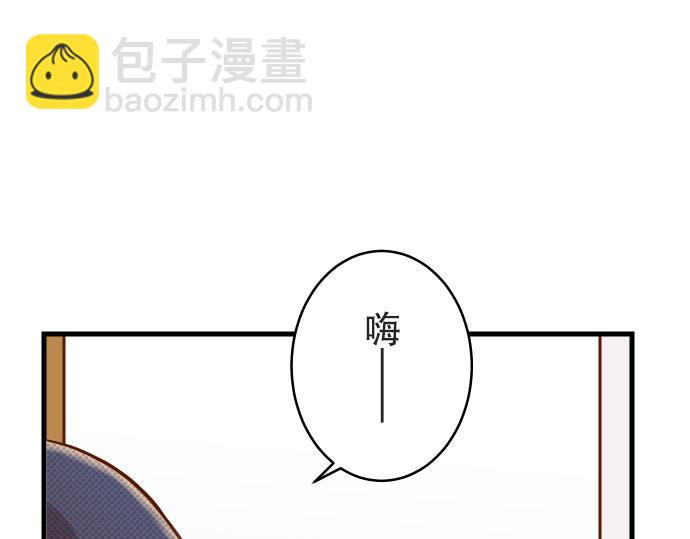 🍺恶果要冷冷端上 第12话 效应 第2页