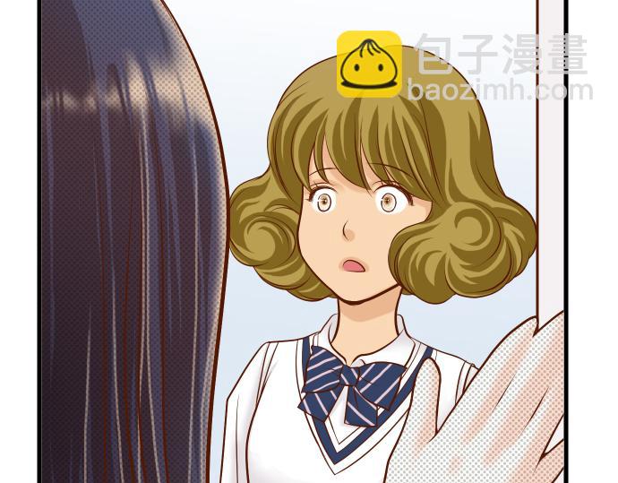 🍺恶果要冷冷端上 第12话 效应 第3页