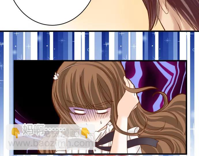 🍺恶果要冷冷端上 第119话 歉意 第18页