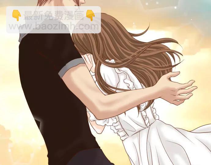 🍺恶果要冷冷端上 第119话 歉意 第44页