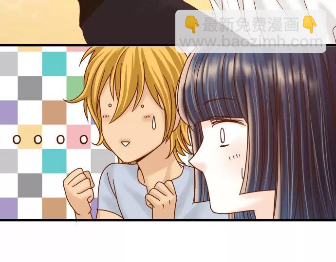 🍺恶果要冷冷端上 第119话 歉意 第45页